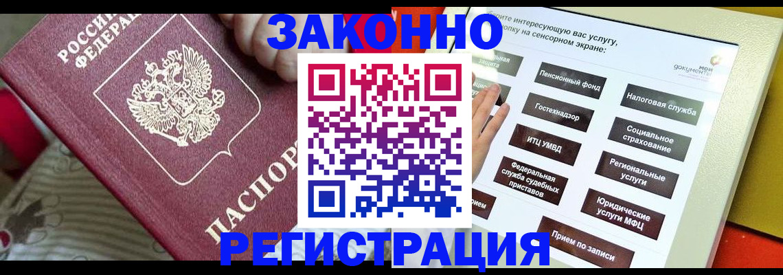 пропишу в квартире в Гвардейске